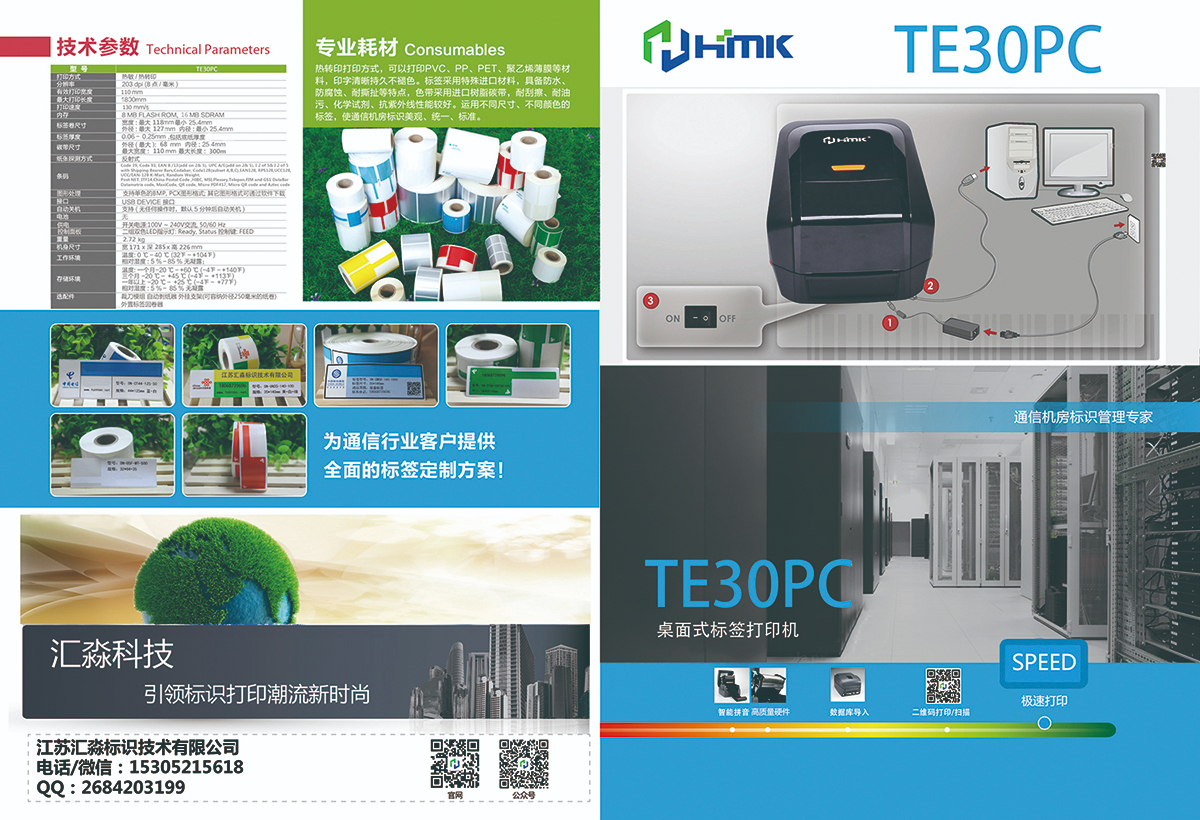 TE30PCA(1).jpg TE30PCA(1).jpg