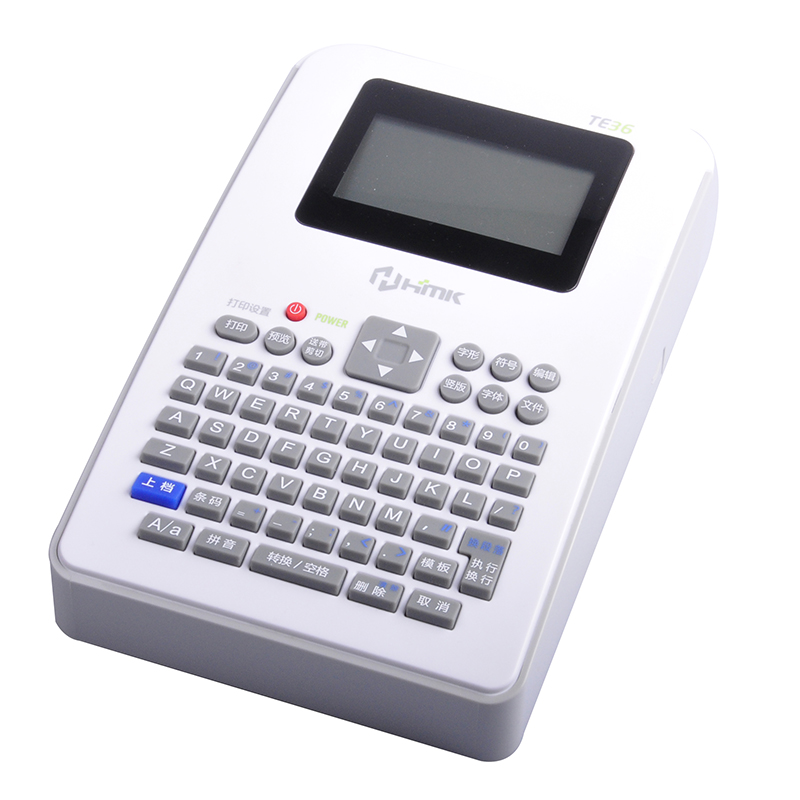 手持式標(biāo)簽打印機(jī)