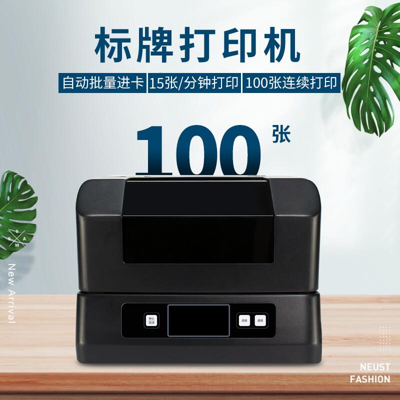 標(biāo)牌機(jī)打牌時(shí)有時(shí)會(huì)把色帶帶出來？解決方法如下