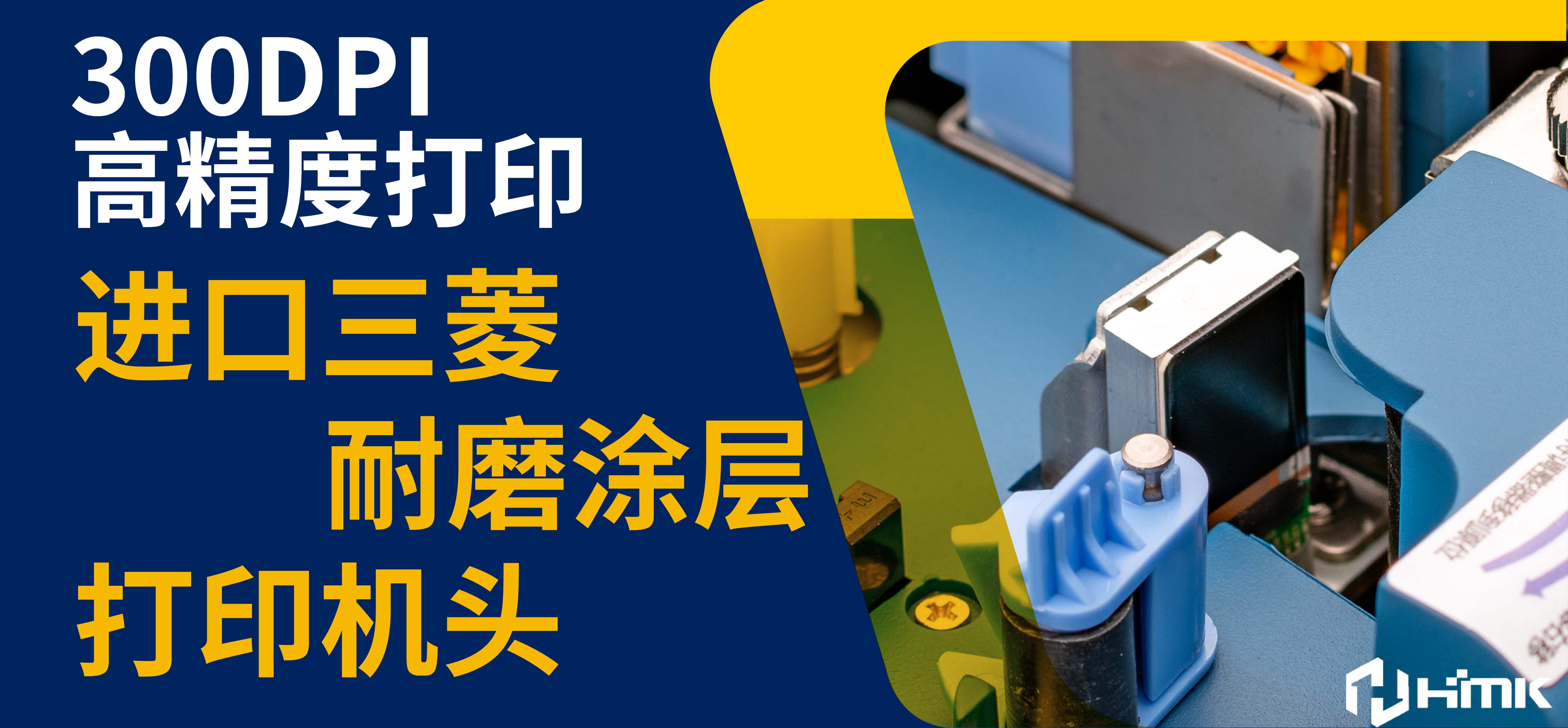 線號機使用方法快速掌握-輕松上手