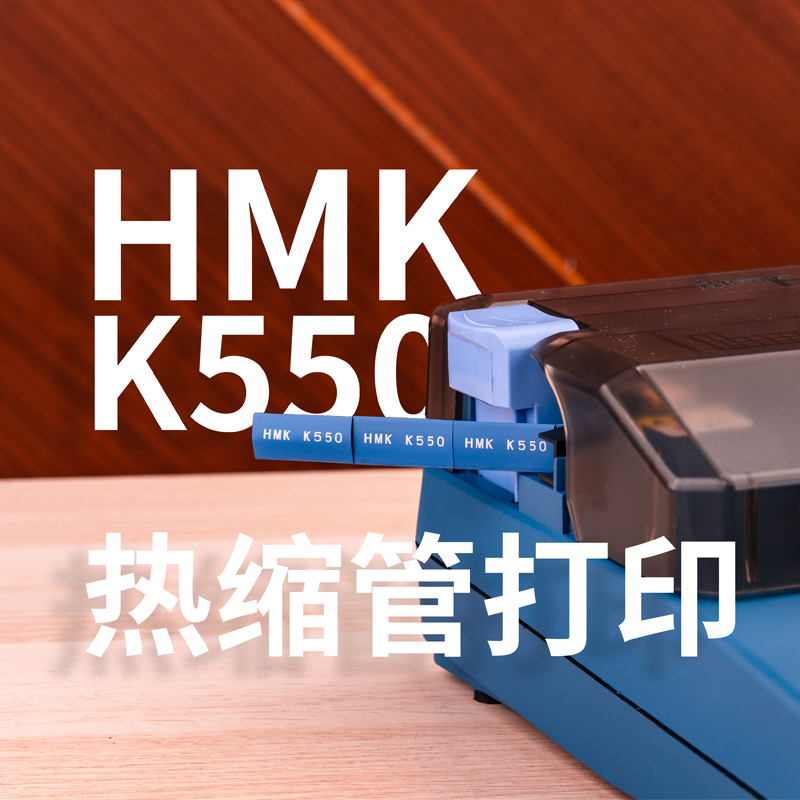 客戶使用線號機的不良習慣