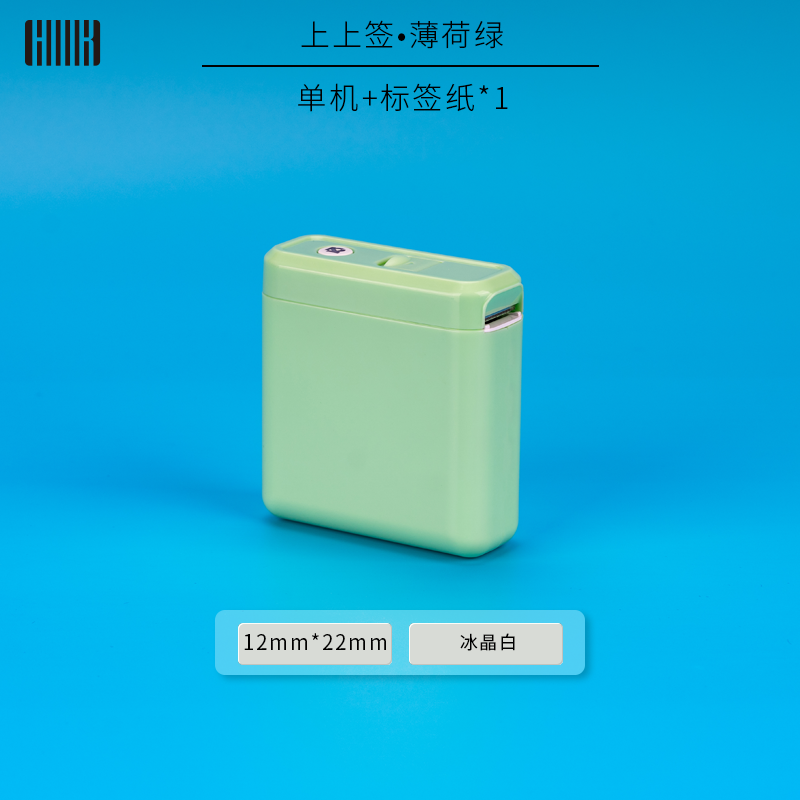 購買便攜式標簽機，五大要點你知道嗎？