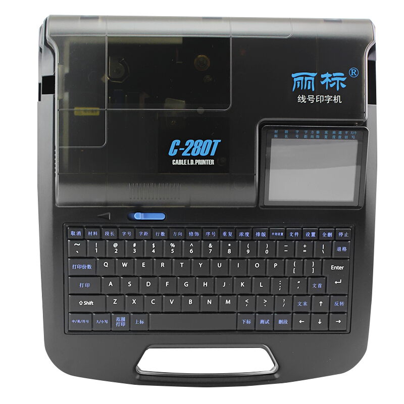 麗標C-280T線號機