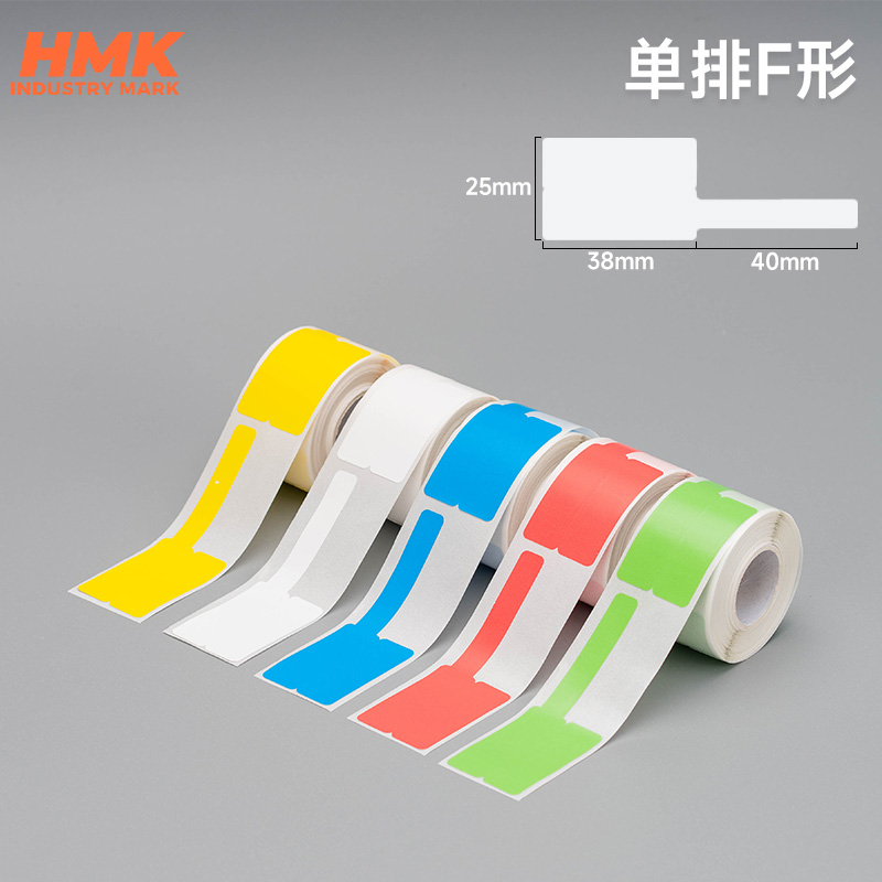 HMK  通訊線纜標(biāo)簽紙